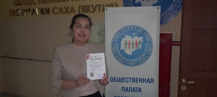 Первые десять работников здравоохранения Якутии получили удостоверения медиаторов