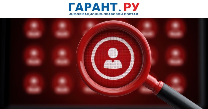 В России запустили онлайн-сервис для проверки риелторов по номеру телефона В России запустили онлайн-сервис для проверки риелторов по номеру телефона