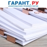 Формировать годовую бухгалтерскую и бюджетную отчетность станет проще