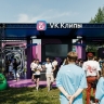 ГАТИ выдала разрешение на проведение VK Fest 2025 в парке 300-летия