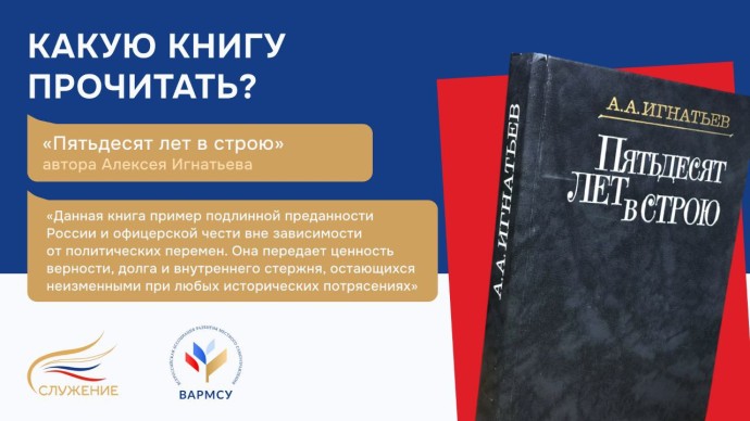 Мэр Великого Новгорода Александр Розбаум порекомендовал фильм, книгу и песню