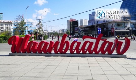 Аэропорт Улан-Батора признали одним из самых благоустроенных в мире