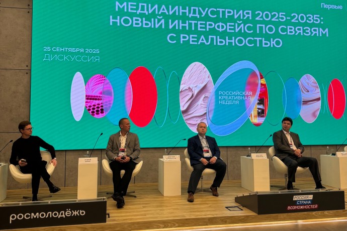 Топ-менеджер Rambler&Co Цыпер: Пандемия ускорила трансформацию медиапотребления