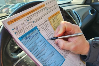 В Госдуме предложили увеличить максимальный размер выплаты по европротоколу