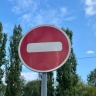 В Курске перекроют дорогу на Союзной