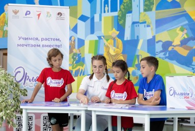 Для наставников «Орлят России» проводится конкурс на участие в тематической смене в «Орленке»
