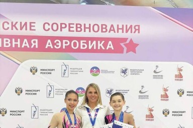 Юные спортсмены из ДНР представили Республику на Всероссийских соревнованиях по спортивной аэробике "Черноморье-2025"