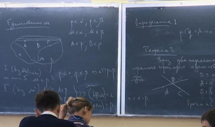 Российские математики решили «вечную» задачу, поставленную более 50 лет назад