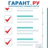 Минфин России подготовил методичку по применению стандарта единого плана счетов