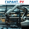 Список высокотехнологичного оборудования для применения коэффициента 2 уточнили