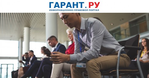 Мигрантов обязали сообщать о прибытии за три дня до фактического въезда в страну