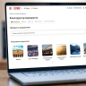 Планирование поездки займёт пару минут: ИИ подберёт до шести вариантов в Russpass