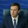 Депутат Немкин объяснил необходимость отключения интернета на мероприятиях