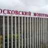 Как монетный двор  помог победить Наполеона