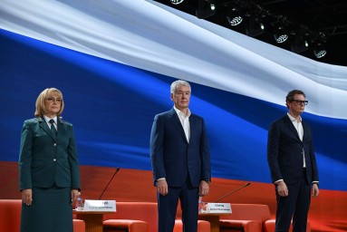 Сергей Собянин поздравил сотрудников ФНС с 35-летием создания налоговых органов