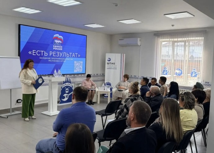«Единая Россия» подвела итоги реализации народной программы в сфере ЖКХ, благоустройства и газификации