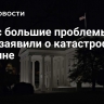 "У нас большие проблемы": в США заявили о катастрофе на Украине