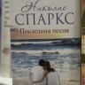 В Национальной библиотеке работает книгообмен