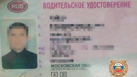 ГАИ отзовет права у водителей, получивших противопоказания при медосмотре