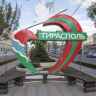 «Так действует диктатура»: Приднестровье предупредили о возможных провокациях на фоне попыток урегулирования на Украине