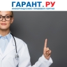 Порядок вступления в силу приказов со сроком отработки определит Минздрав России