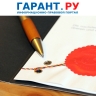 Требования к оформлению документов для регистрации юрлиц и ИП изменятся