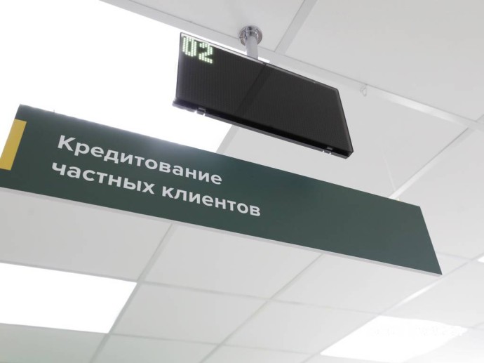 Белгородцы стали чаще жаловаться на банки, но реже – на страховщиков и МФО