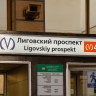 Прокуратура устанавливает обстоятельства травмирования девочки на «Лиговском проспекте»