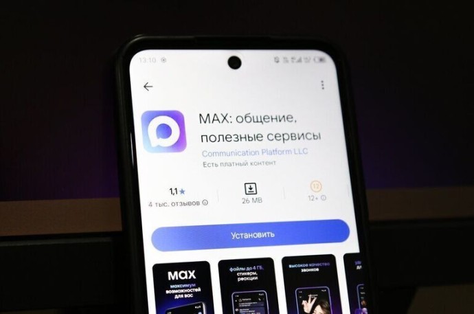 В домовых чатах в МАХ появился цифровой помощник