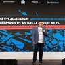 Форум "Улицы России" стартовал в центре "Машук"