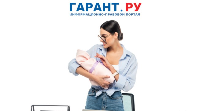 Госдума отклонила проект об изменениях в перерывах для кормления ребенка