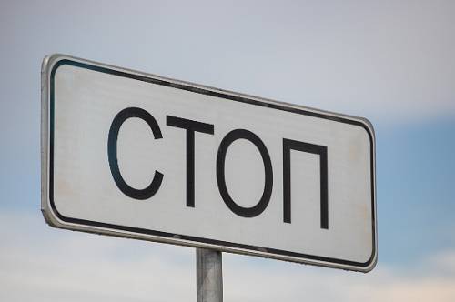 Благовещенец повторно сел за руль пьяным и лишился авто