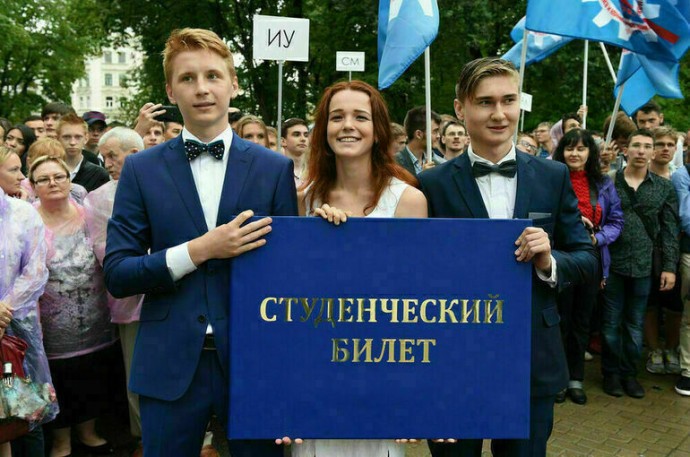 Выбрать вуз поможет нацрейтинг