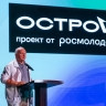 Заместитель полпреда Президента РФ в ДФО Григорий Куранов провел урок истории для участников молодёжного форума "ОстроVа"