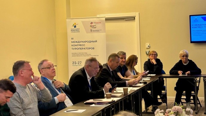 Туроператоры потеряли более 10 млрд рублей на ограничениях работы аэропортов Туроператоры потеряли более 10 млрд рублей на ограничениях работы аэропортов