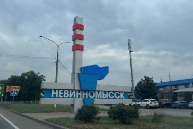 Невинномысск отмечает 200-летие: губернатор поздравил горожан с юбилеем