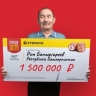 Водитель из Башкирии выиграл полтора миллиона рублей