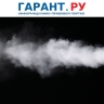Продажу вейпов и электронных сигарет в России предлагают полностью запретить