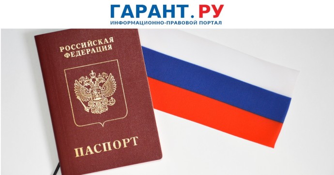 Как поменять паспорт при несовпадении регистрации и места жительства