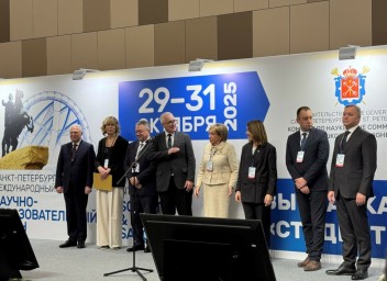 В Петербурге проходит Международный научно-образовательный салон