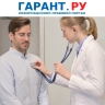 Работодатель может посчитать прогулом невозвращение в офис после медосмотра