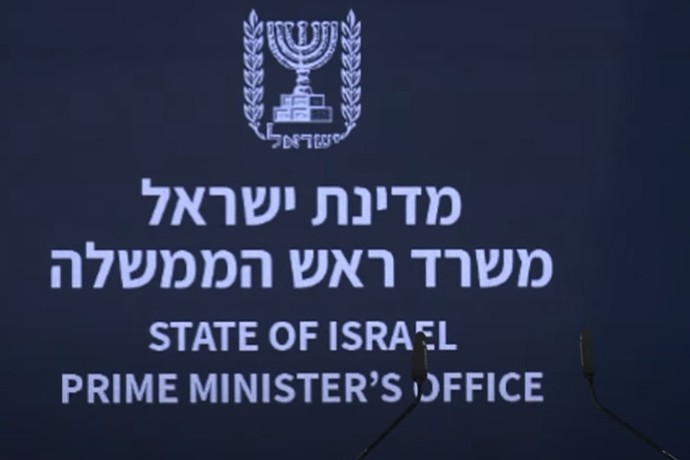 Нетаниягу подтвердил решимость вернуть тело последнего заложника террористов Нетаниягу подтвердил решимость вернуть тело последнего заложника террористов