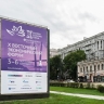 Х Восточный экономический Форум начинается во Владивостоке 