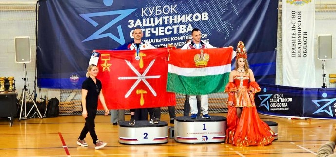 Тульские ветераны СВО успешно выступили на Кубке Защитников Отечества
