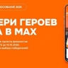Львова-Белова призвала принять участие в народном голосовании премии #МЫВМЕСТЕ...