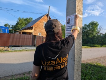 В июле из 120 пропавших в Башкирии людей шестерых нашли погибшими