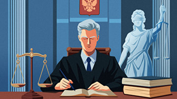 День работника суда: судьи, адвокаты и правоведы о значении нового праздника