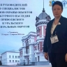 Первый замминистра культуры Чувашии обсудила в Ульяновске сохранение культурного наследия