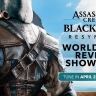 Ubisoft подтвердила: презентация ремейка Assassin’s Creed IV Black Flag состоится 23 апреля