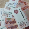 Улан-удэнка хотела обменять рубли на воны и потеряла почти 170 тысяч
